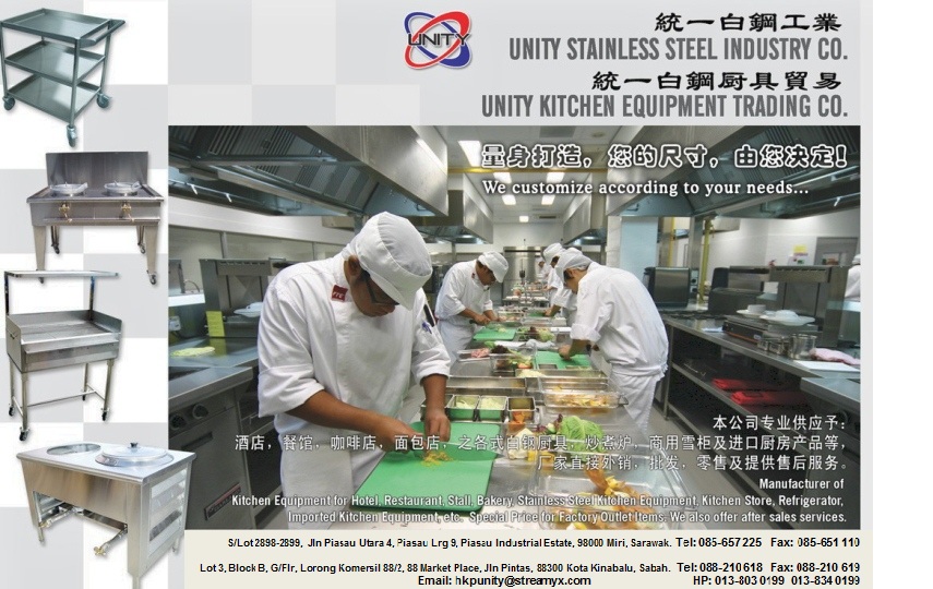 About Us | Unity Stainless Steel Industry Co.